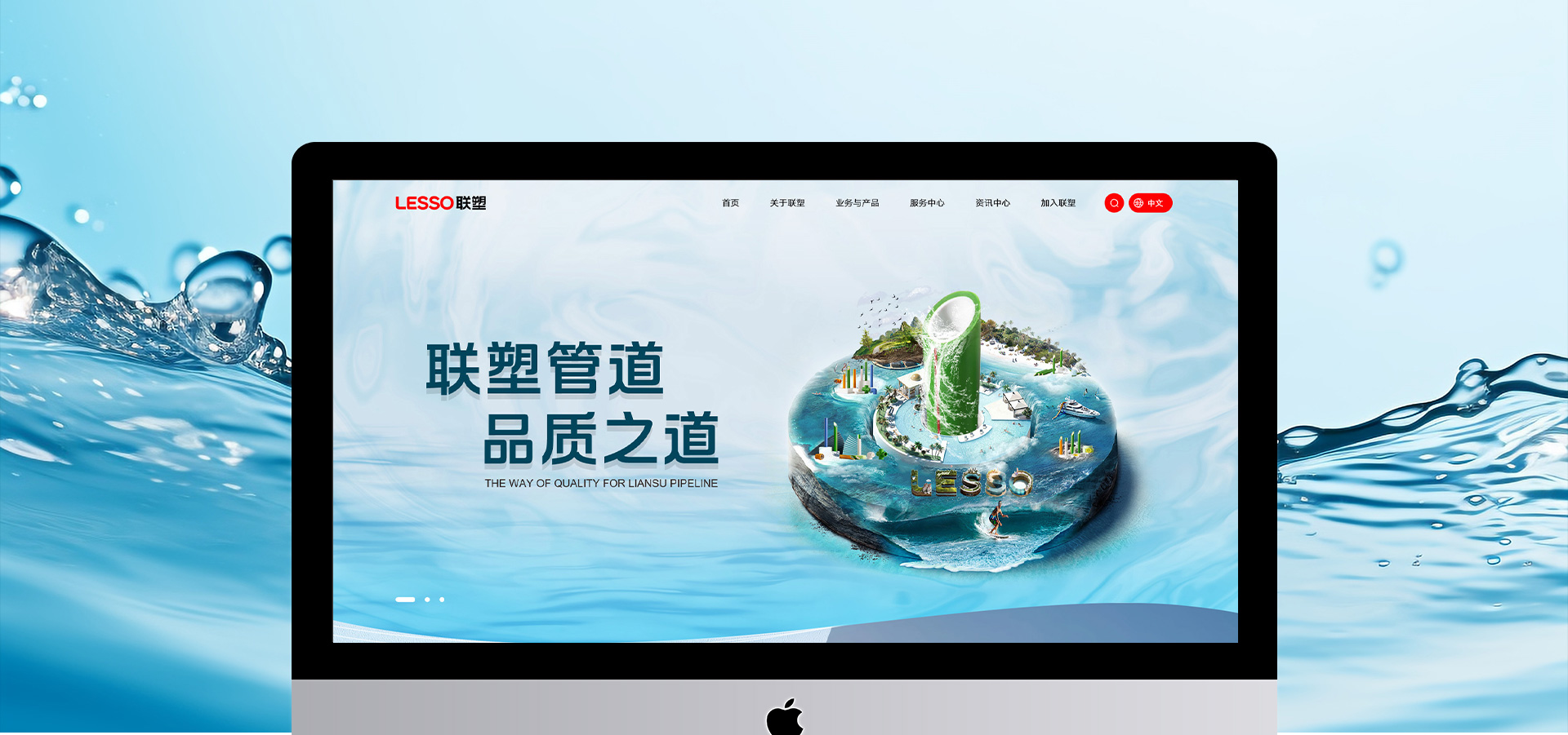 亚星官网-www.yx8988.com-联塑管道品牌官网