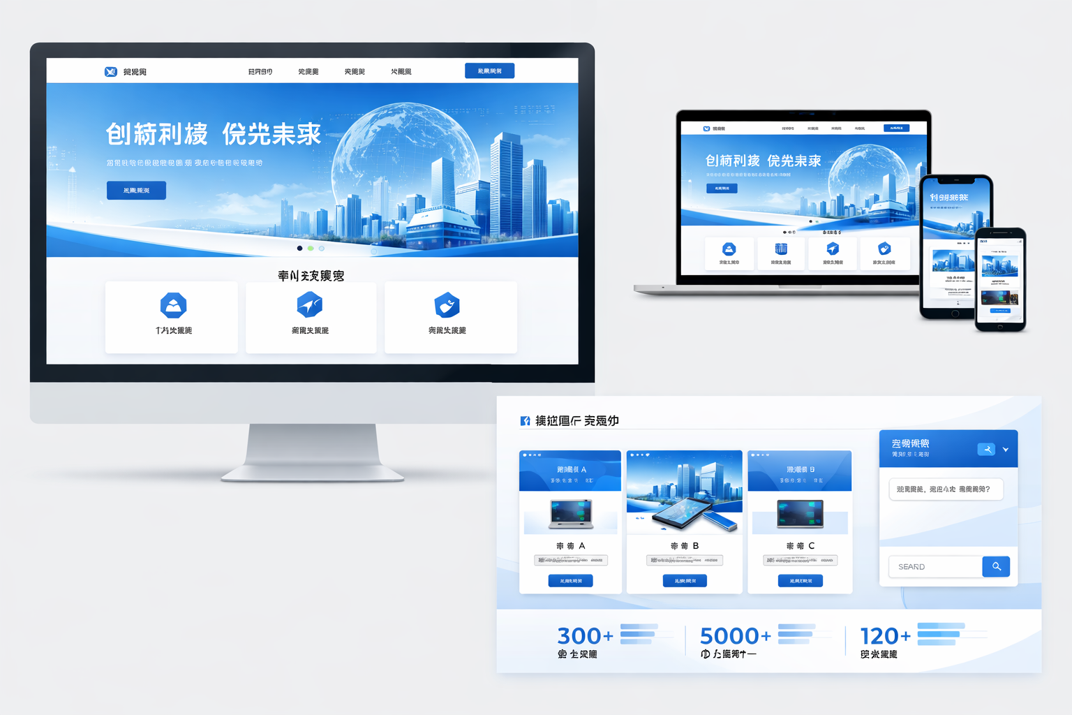 亚星官网-www.yx8988.com-网站建设案例分享：创新设计与高效开发